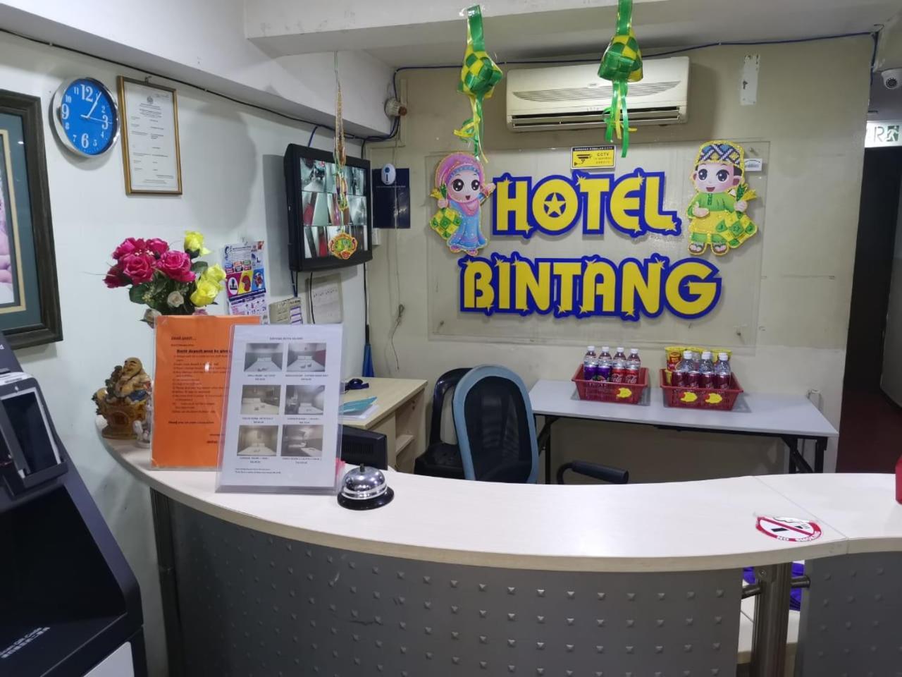 Hotel Bintang Kajang Eksteriør billede